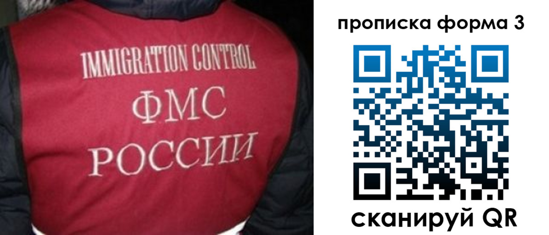 временная регистрация гарантия в Партизанске