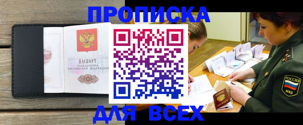 форма 3 в Партизанске